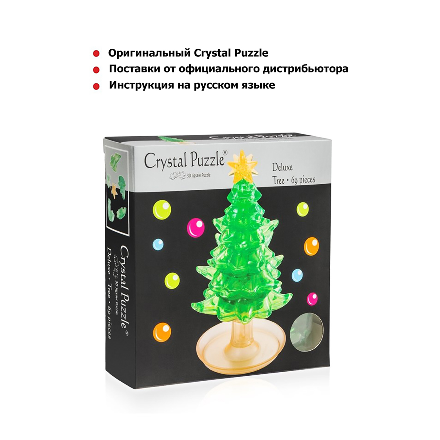 Пазл Crystal Puzzle 3D - фото 4