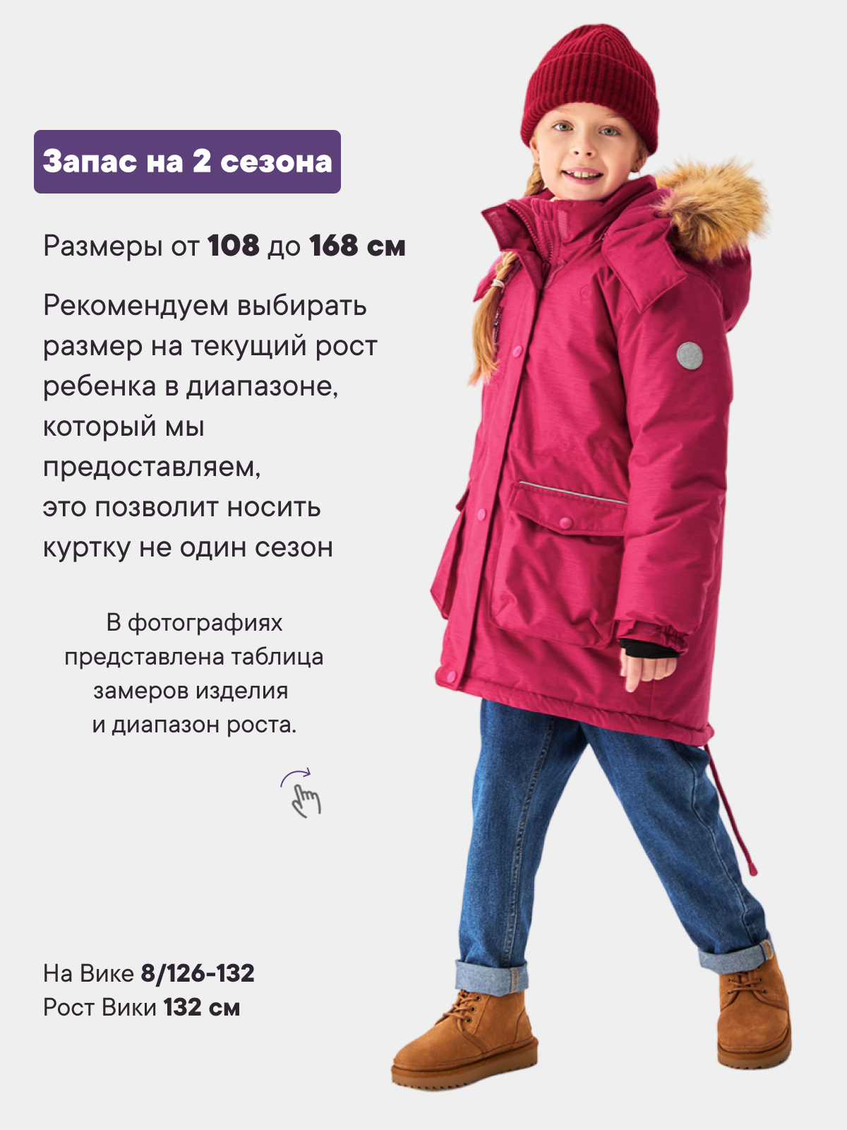 Куртка Premont WP314922PINK - фото 4