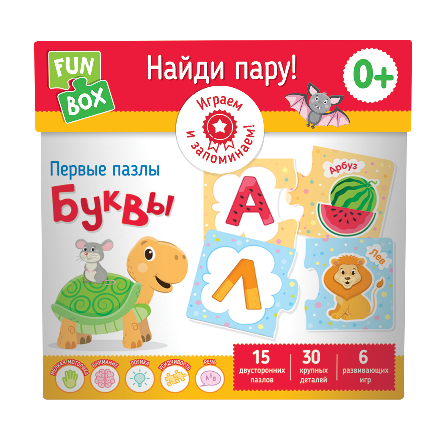 Игра развивающая FUN BOX Колекция умных игр Найди пару Буквы 38559 - фото 2