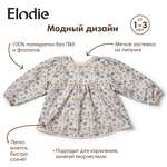 Нагрудник с рукавами полиуретан Elodie Blue Garden Light