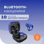 Bluetooth-наушники беспроводные More Choice BW22S Blue