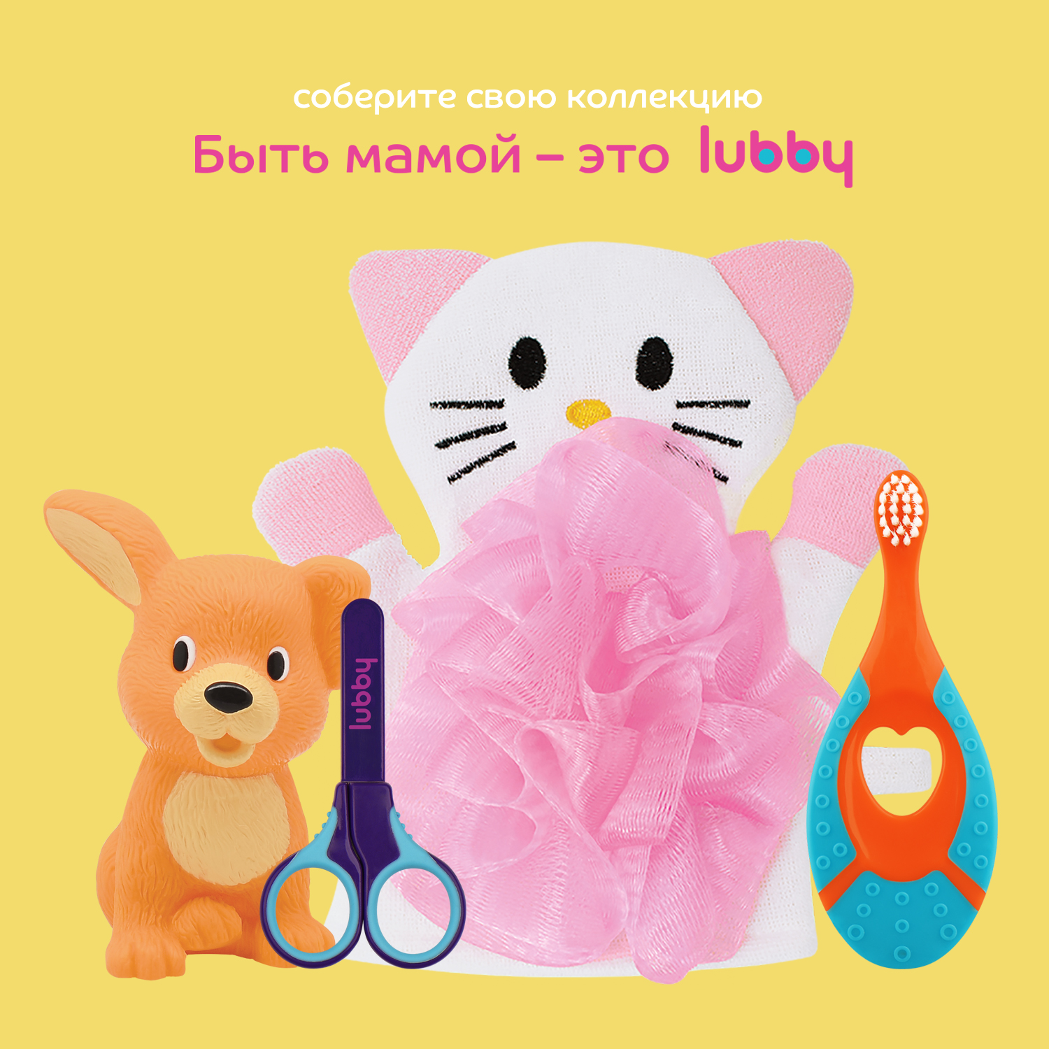 Игрушка для купания Lubby с пищалкой от 12 месяцев Кошка - фото 8