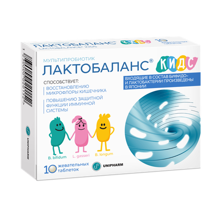 Мультипробиотик Лактобаланс Кидс детям с 3 лет 10 жевательных таблеток