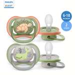 Пустышка Philips Avent Ultra air SCF085/60 с футляром для хранения и стерилизации 6-18месяцев 2шт