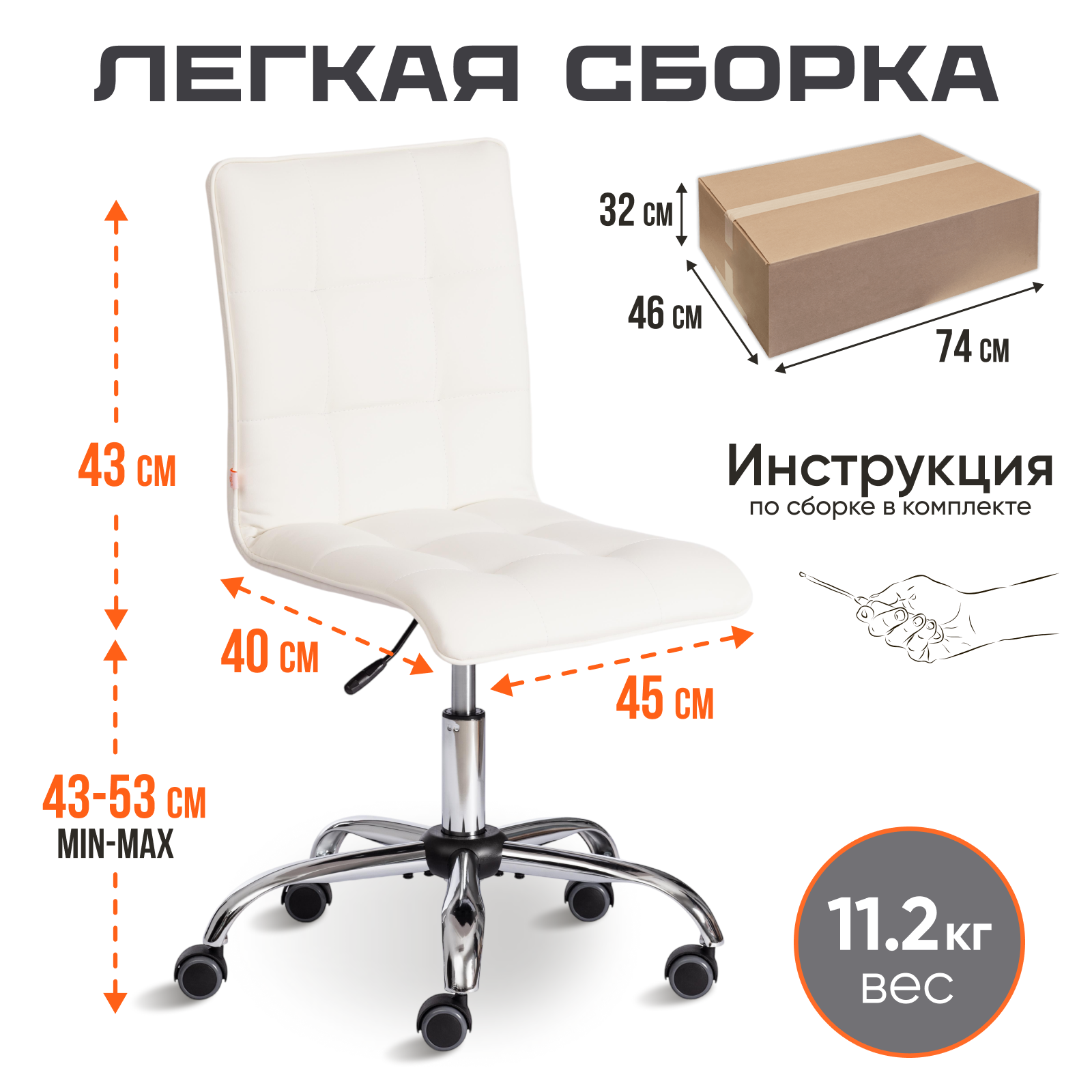 Кресло компьютерное TETCHAIR ZERO - фото 8