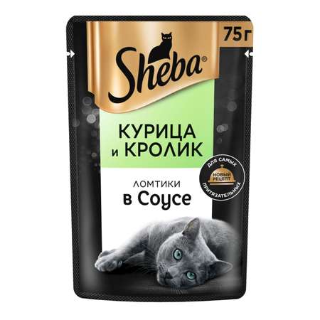 Корм для кошек Sheba 75г ломтики в соусе с курицей и кроликом