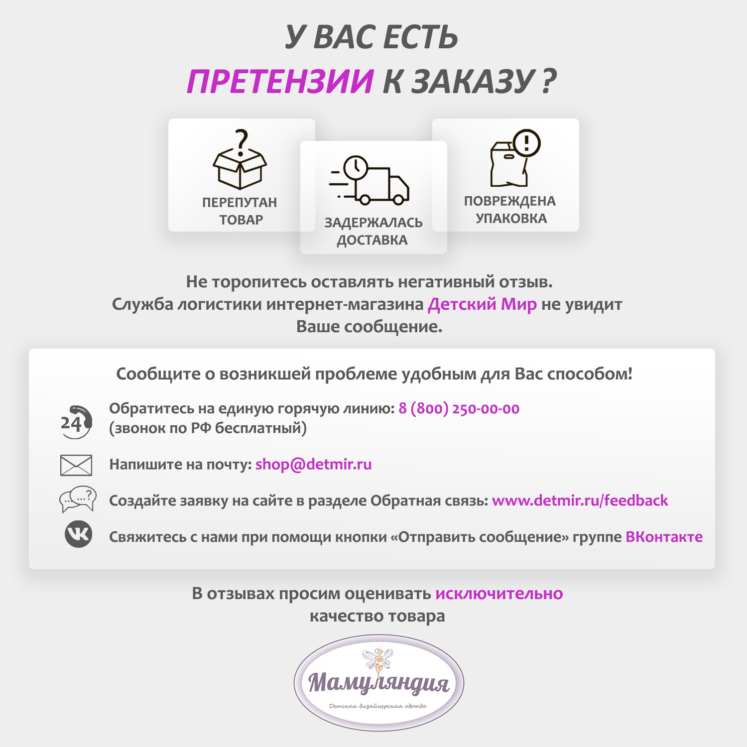 Рукавички 2 пары Мамуляндия 21-17011 Мята - фото 6