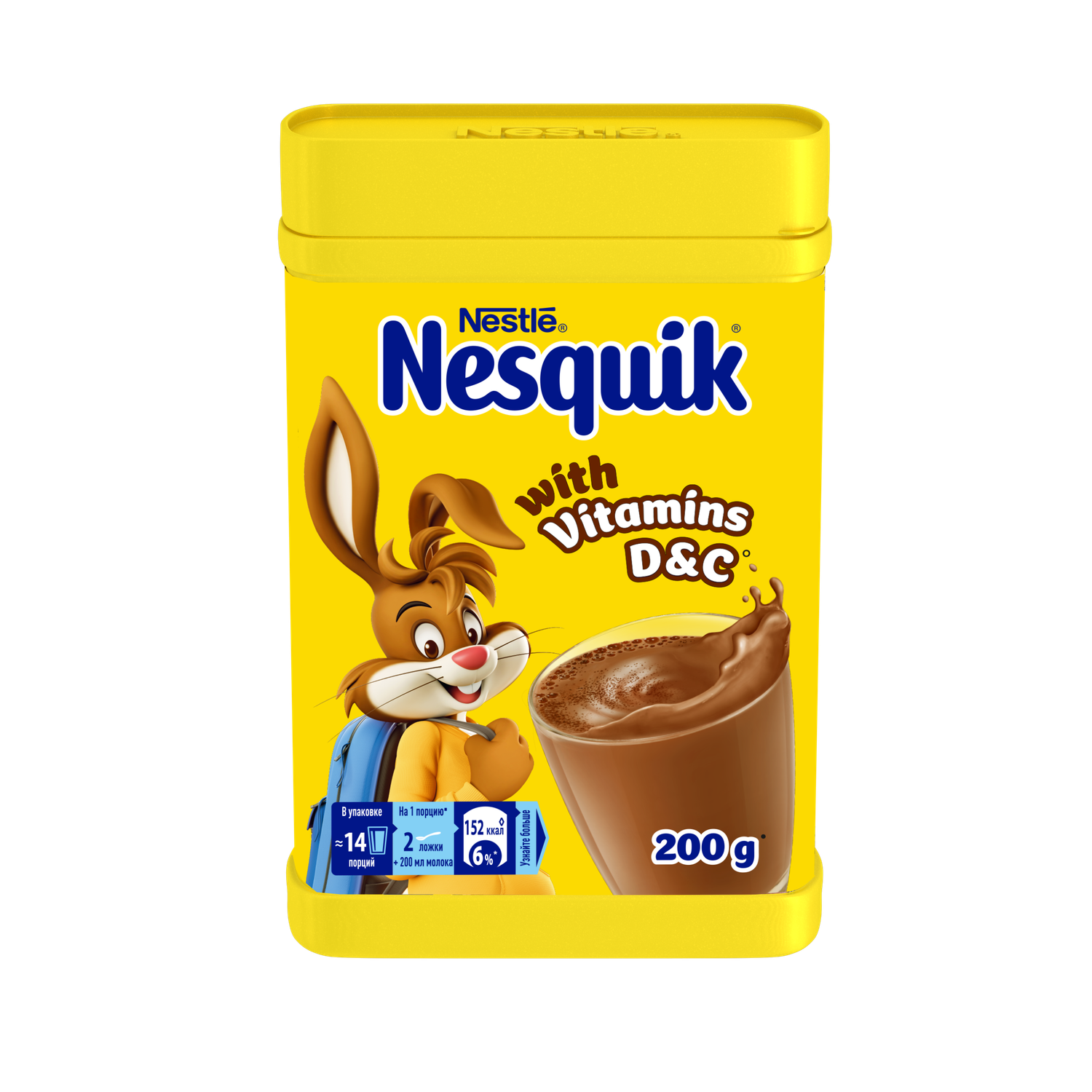 Какао-напиток Nesquik быстрорастворимый обогащенный 200г - фото 1