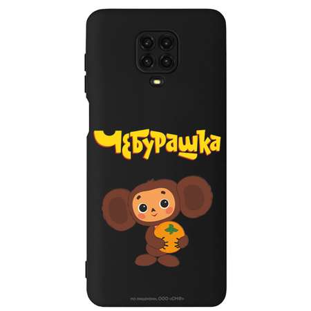 Силиконовый чехол Mcover для смартфона Xiaomi Redmi Note 9S Note 9 Pro Союзмультфильм Друг детства