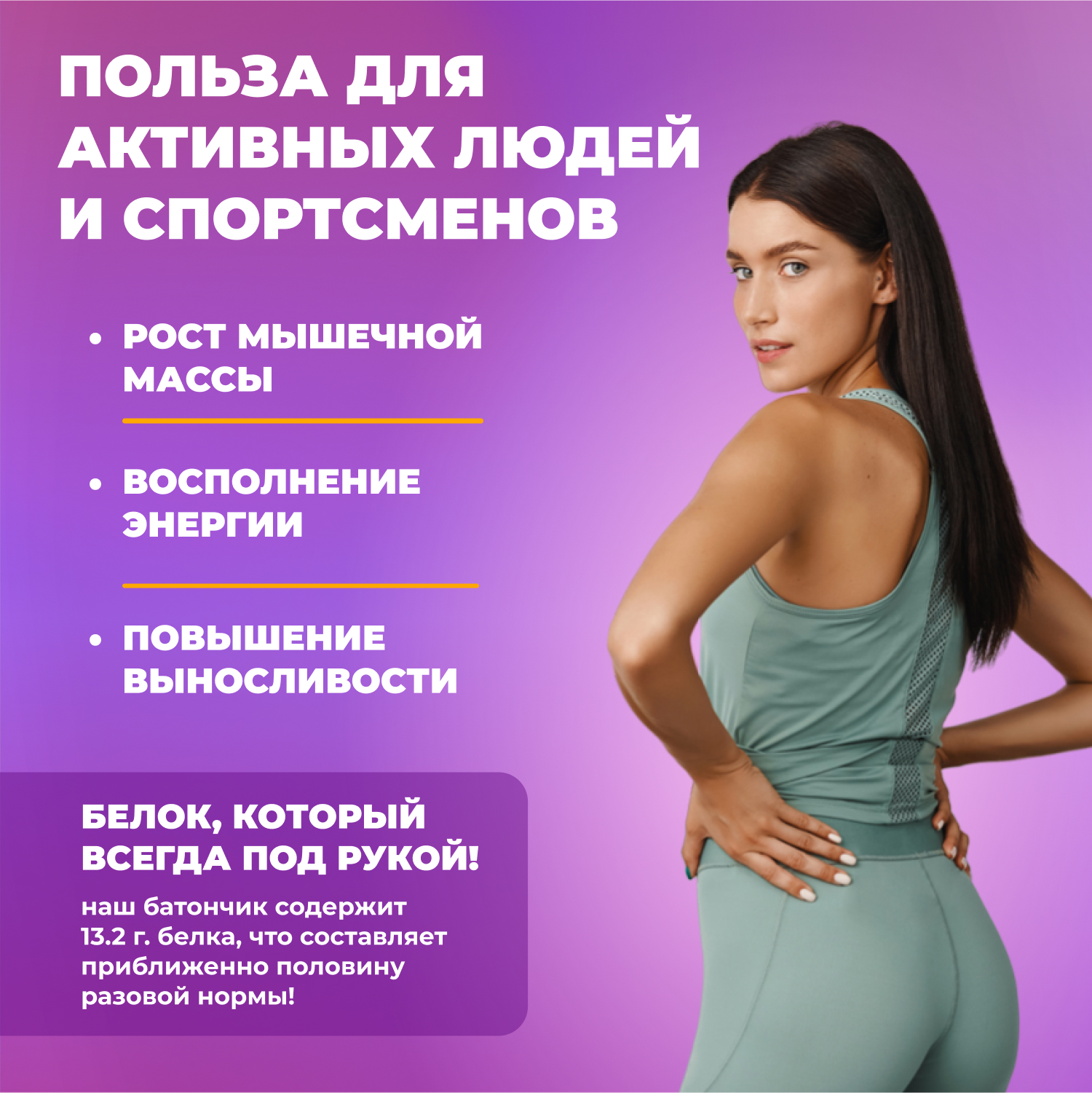 Протеиновые батончики FIT AND JOY с экстрактами ягод годжи и гуараны набор 16шт * 40гр - фото 5