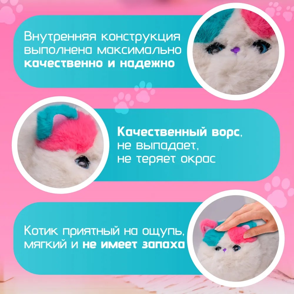 Интерактивная игрушка кошка ТОТОША котик говорящий игрушка мягкая для девочки интерактивная кошечка - фото 11