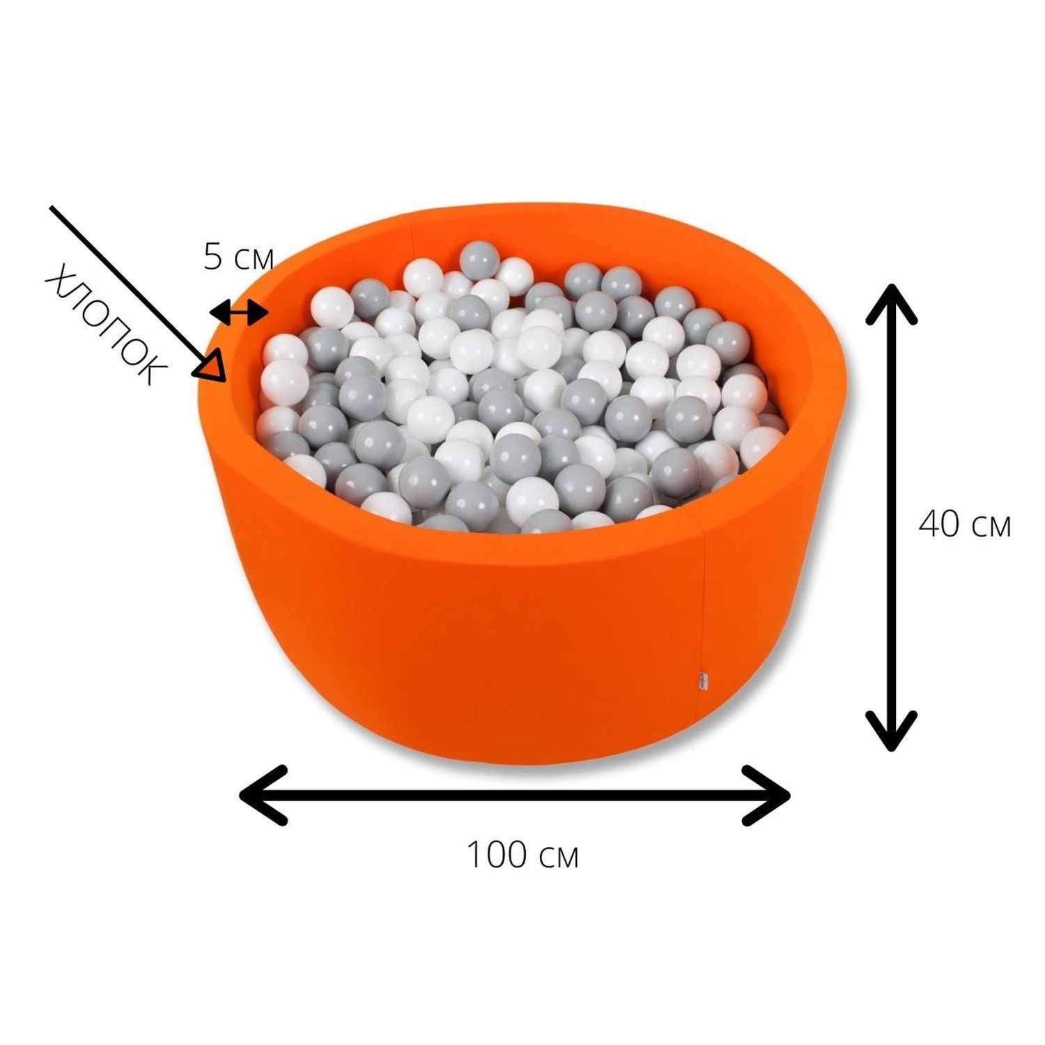 Бассейн Hotenok сухой Оранжевое настроение 200 шаров sbh403 - фото 2