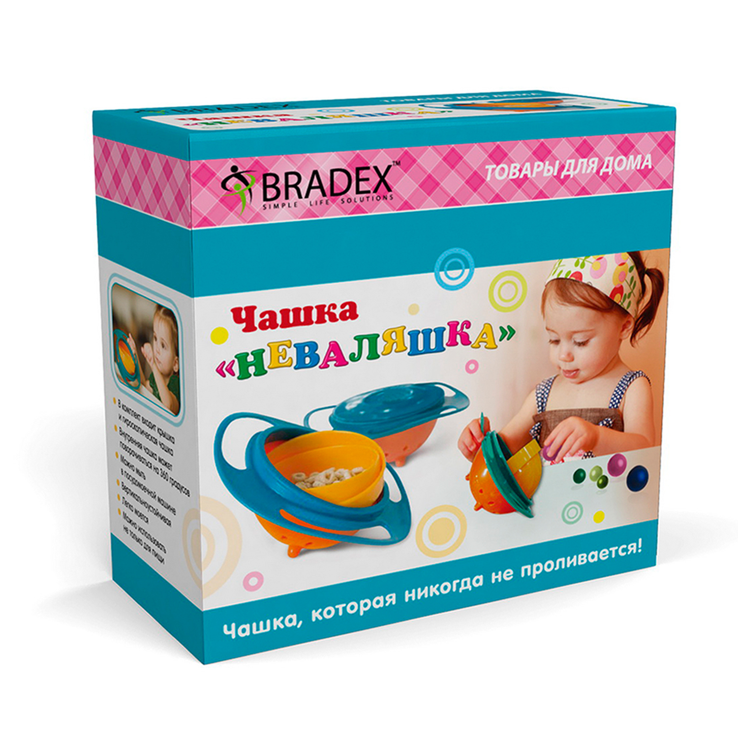 Чашка Bradex Неваляшка - фото 4