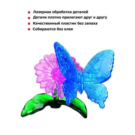 3D-пазл Crystal Puzzle IQ игра для детей кристальная Бабочка голубая 38 деталей