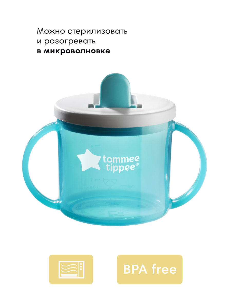Поильник Tommee tippee 190 мл 1 шт. в ассортименте - фото 5