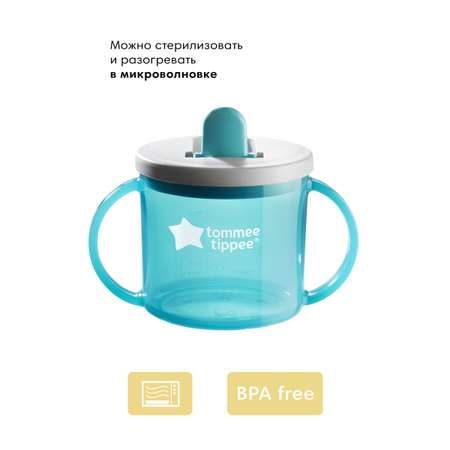 Поильник Tommee tippee 190 мл 1 шт. в ассортименте