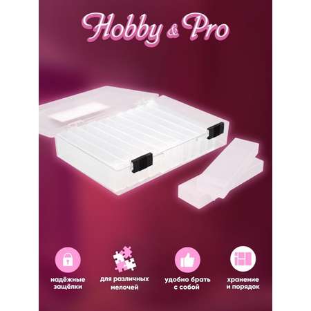 Контейнер Hobby Pro Для бисера с 12 боксами