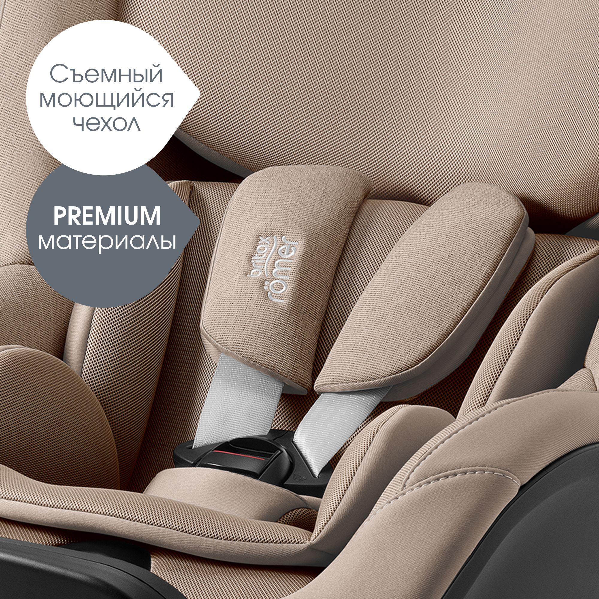 Детское автокресло Britax Roemer Dualfix Pro M Style Teak с 3 мес. до 4 лет ростом 61-105 см до 19 кг - фото 12