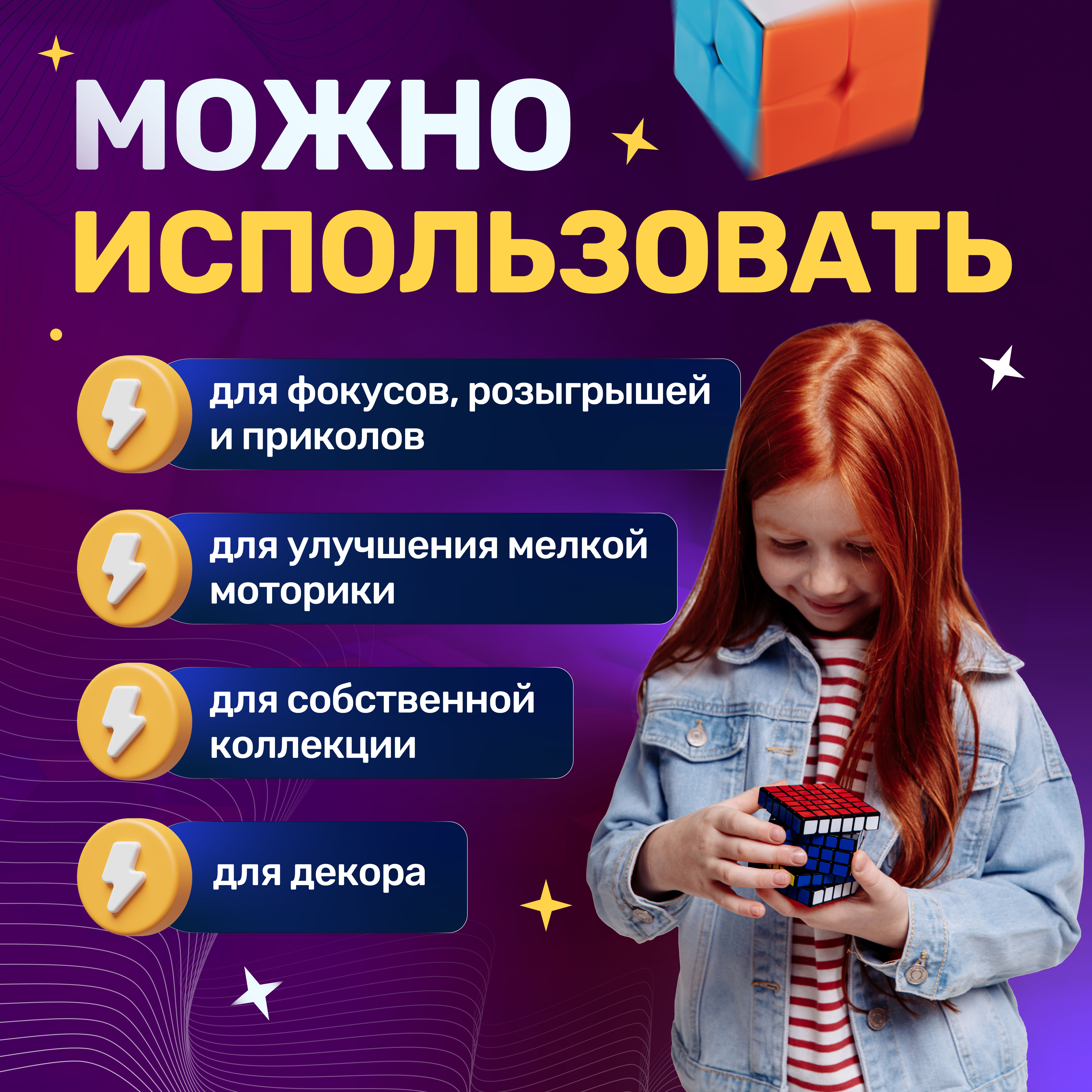 Кубик рубик QY Toys пустой - фото 5