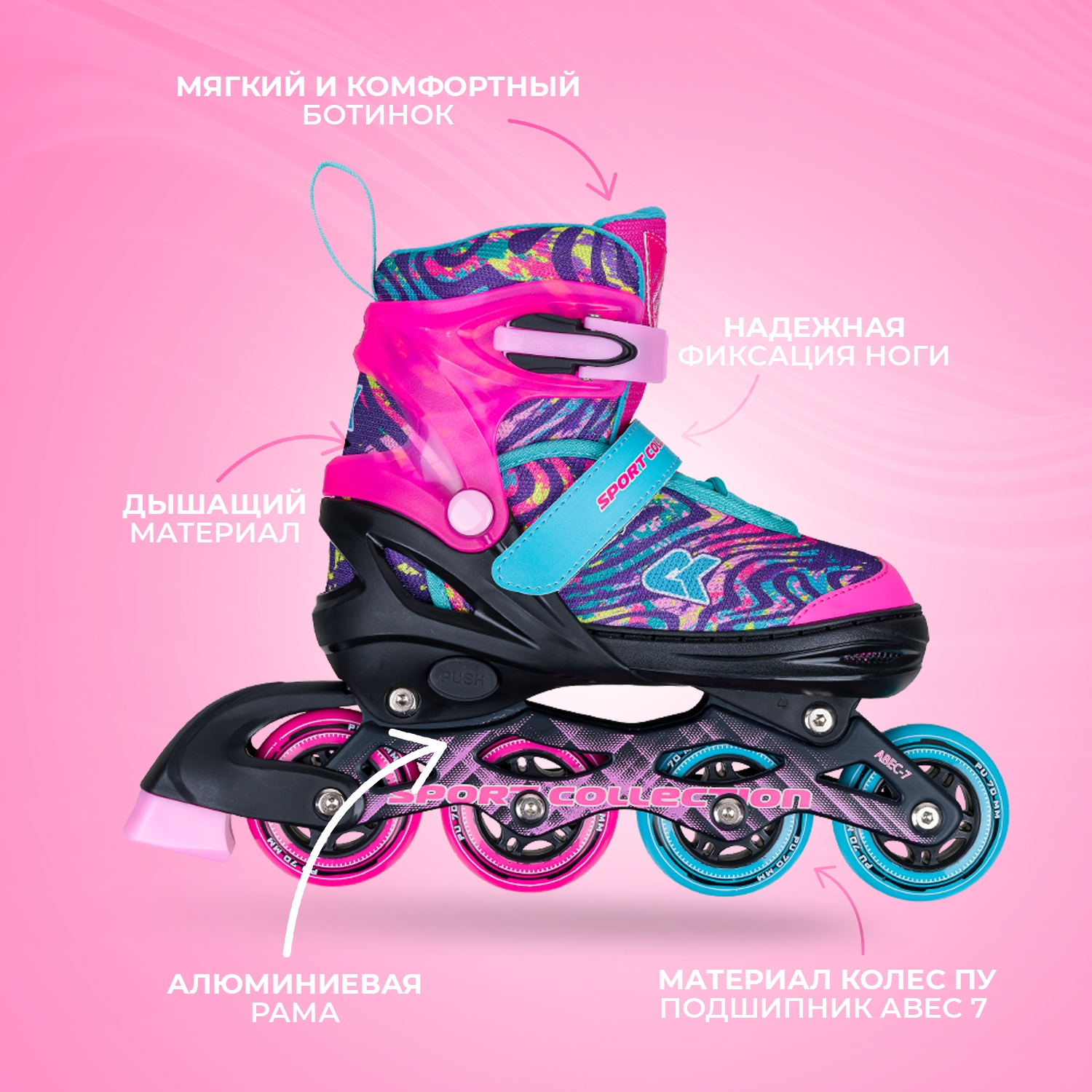 Раздвижные роликовые коньки Sport Collection CK-SK-A310-1 Pink-Black ) M (33-36) - фото 3