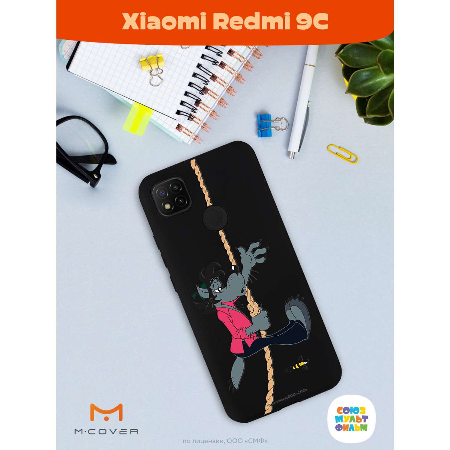 Силиконовый чехол Mcover для смартфона Xiaomi Redmi 9C Союзмультфильм Полет волка - фото 4