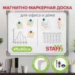 Доска демонстрационная Staff магнитно-маркерная на стену для офиса и дома