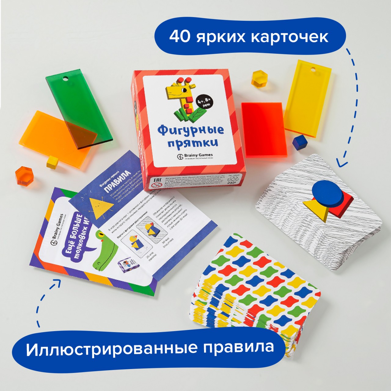 Настольная игра Brainy Games - фото 10