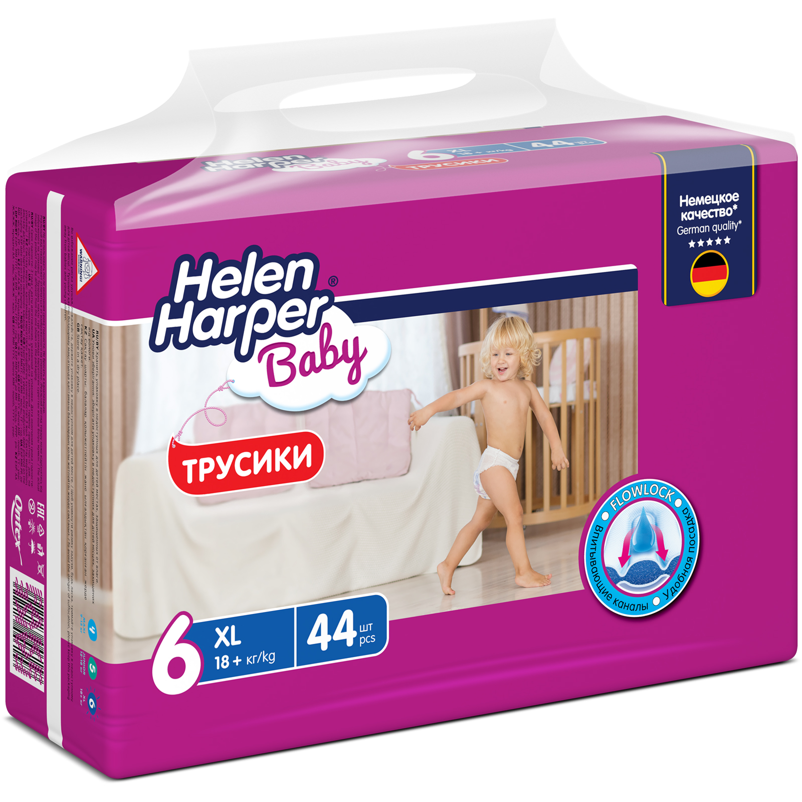 Трусики-подгузники детские Helen Harper Baby размер 6 XL 18+ кг 44 шт - фото 2