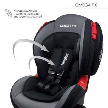 Автокресло Babyton Omega Fix Orion Isofix 1/2 (9-25 кг)