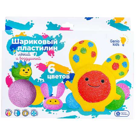 Набор GENIO KIDS Шариковый пластилин 6 цветов TA1802