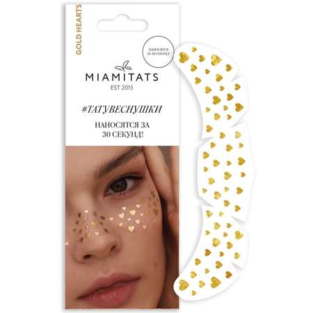 Переводные тату веснушки MIAMITATS Gold Hearts