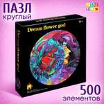 Круглый пазл Puzzle Time Яркие мечты 500 деталей