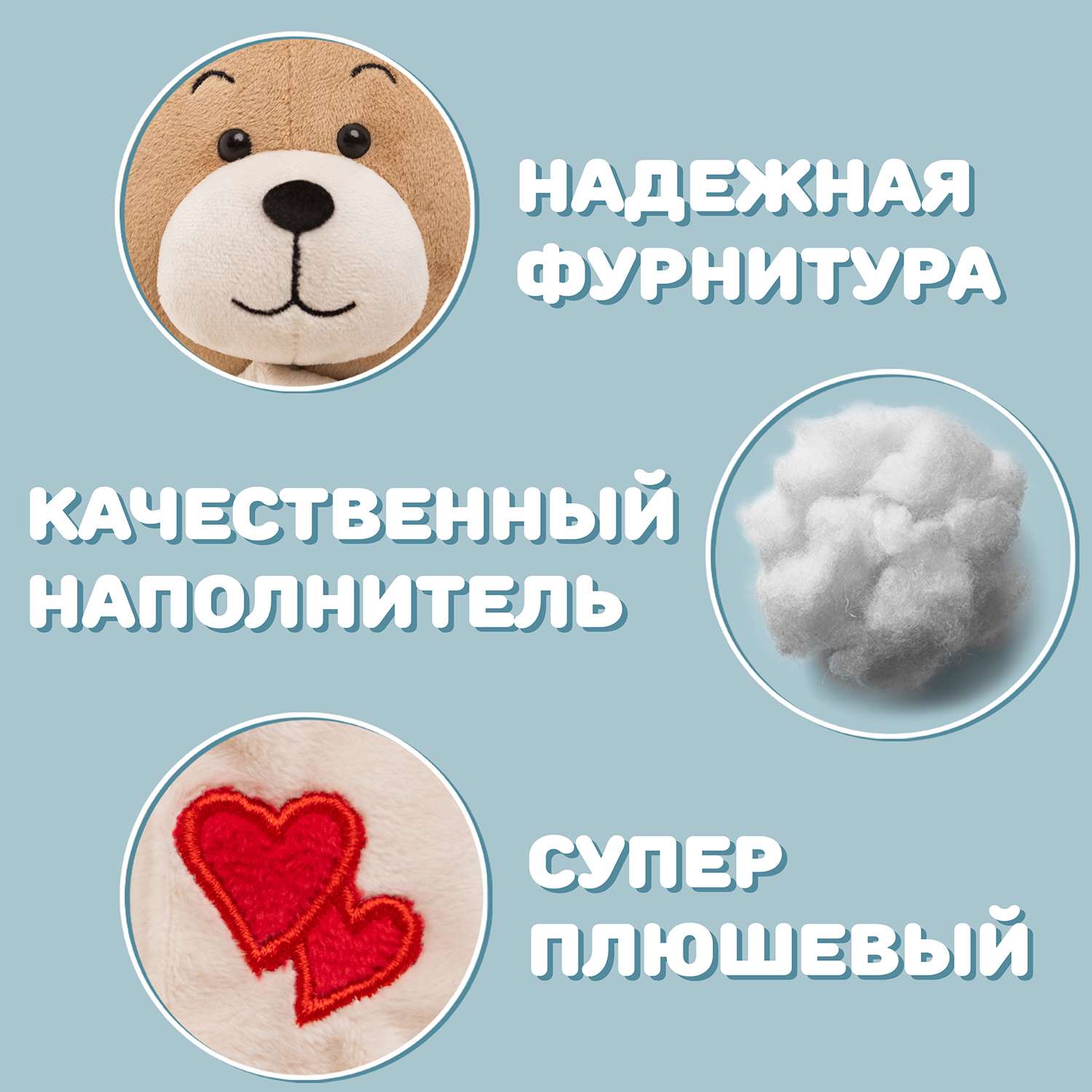 Медведь Мягкие игрушки БелайТойс Боня кофейный - фото 5