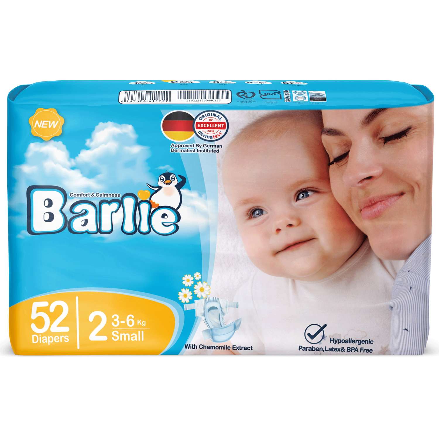 Подгузники детские Barlie №2 размер S / Small для малышей 3-6кг 52штуки в упаковке - фото 1
