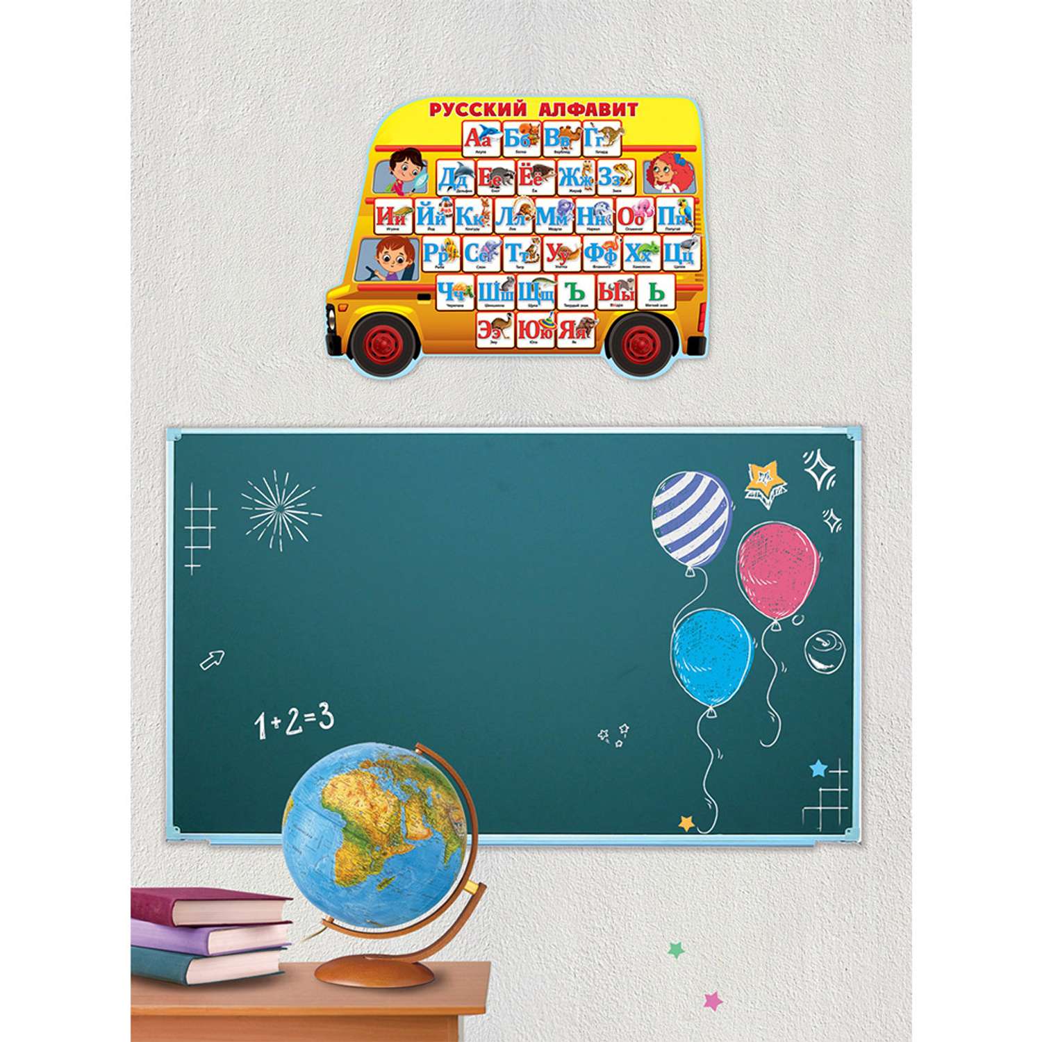 Обучающий плакат на стену Праздник русский алфавит с картинками детям в школу - фото 3