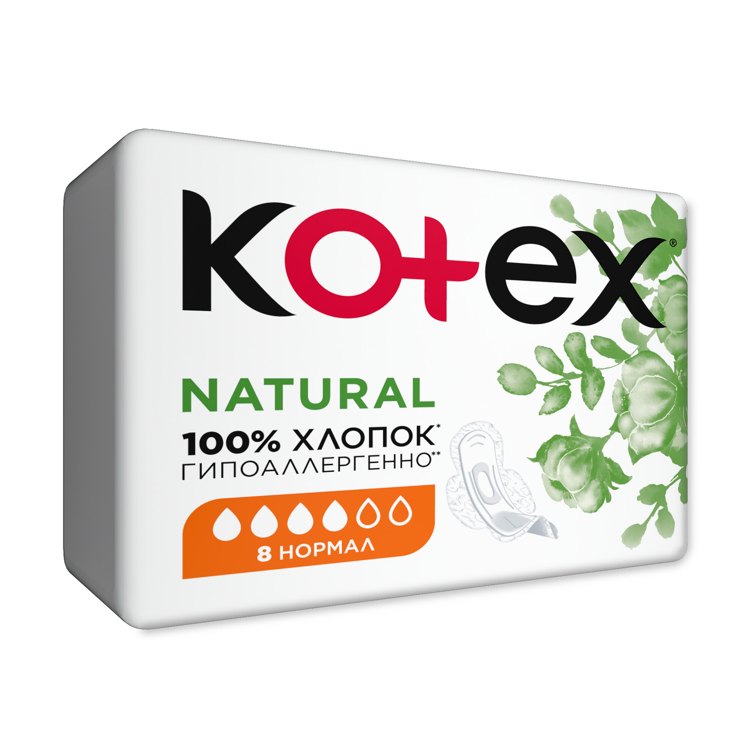 Прокладки KOTEX Natural Normal 8шт - фото 2