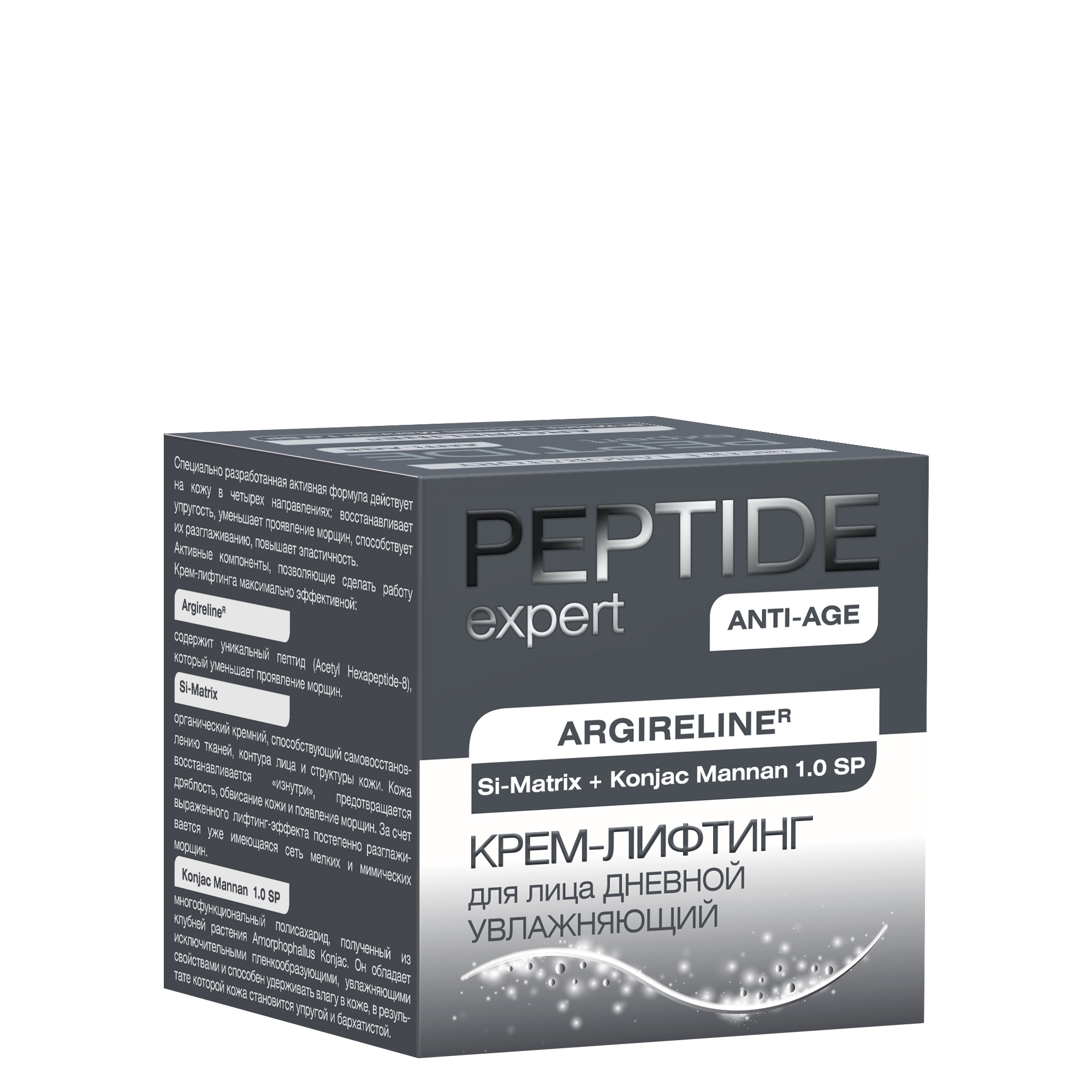 Крем-лифтинг PEPTIDE expert для лица дневной - фото 2