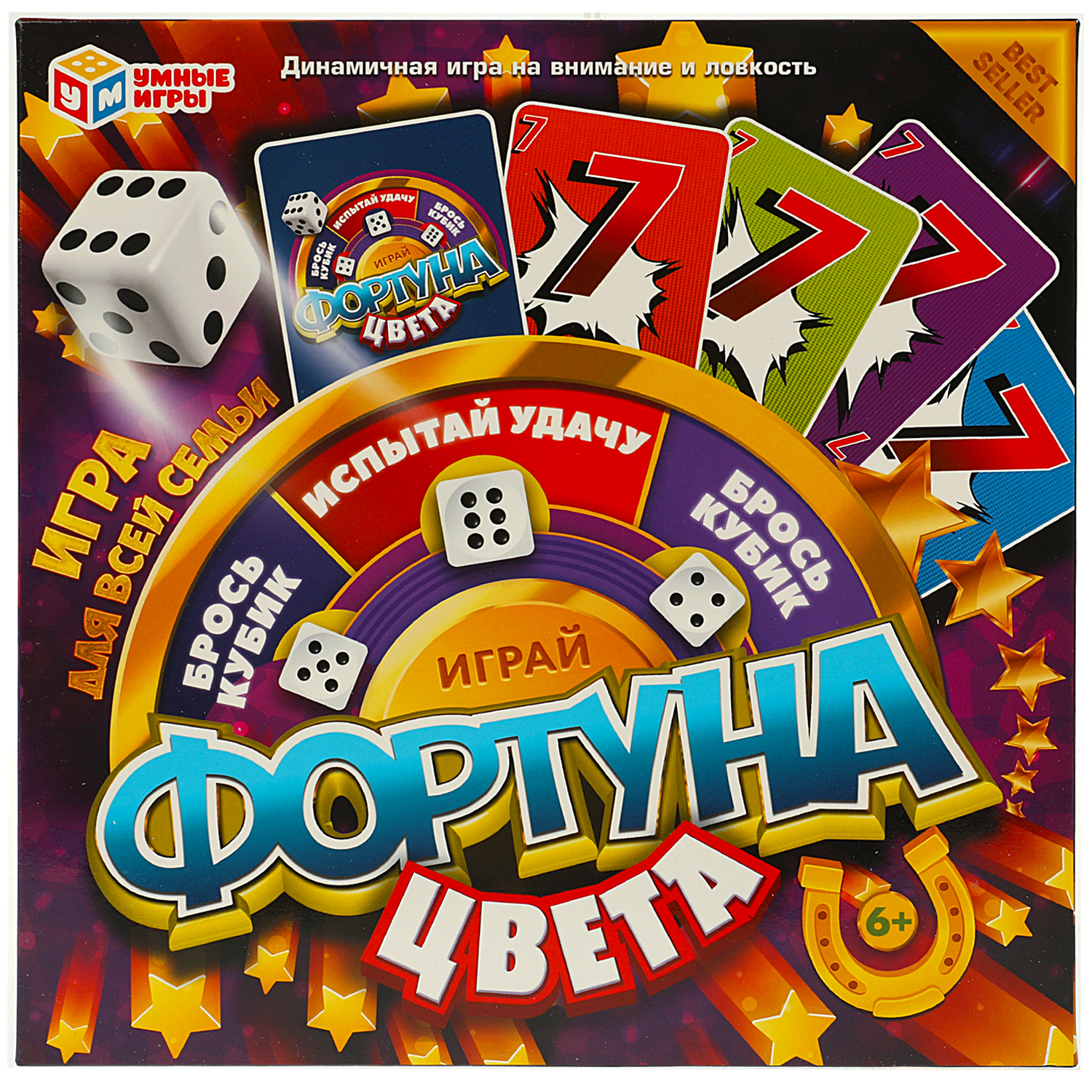 Настольная игра Умные игры Фортуна Цвета - фото 2
