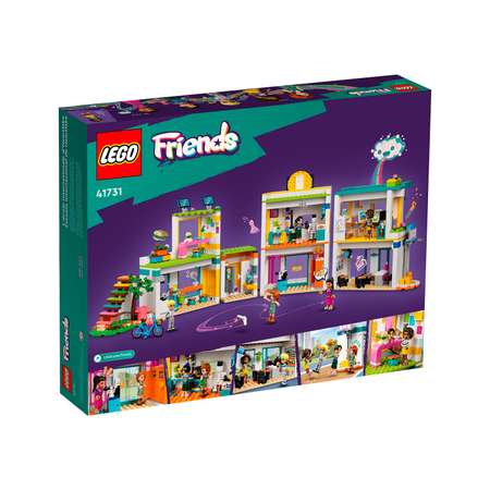 Конструктор LEGO Friends Международная школа Хартлейк-Сити 41731