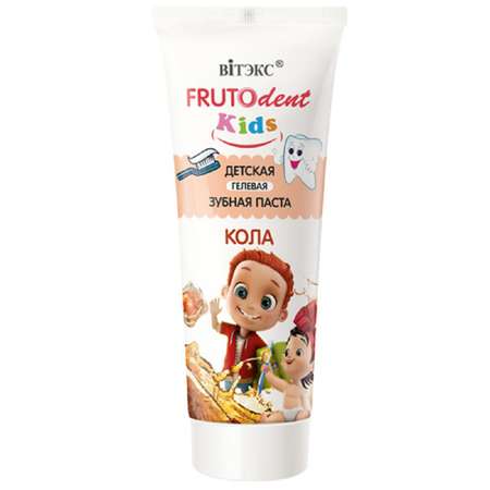 Зубная паста ВИТЭКС детская FRUTOdent Kids гелевая Кола 65 г