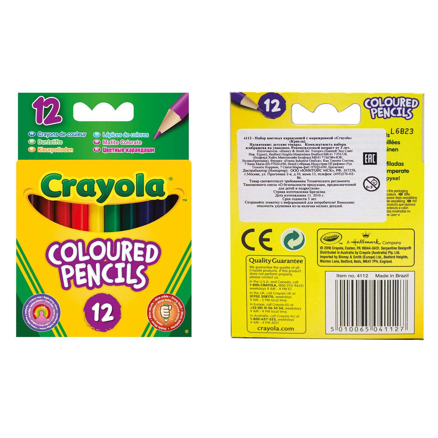 Карандаши цветные Crayola короткие 12 шт - фото 4