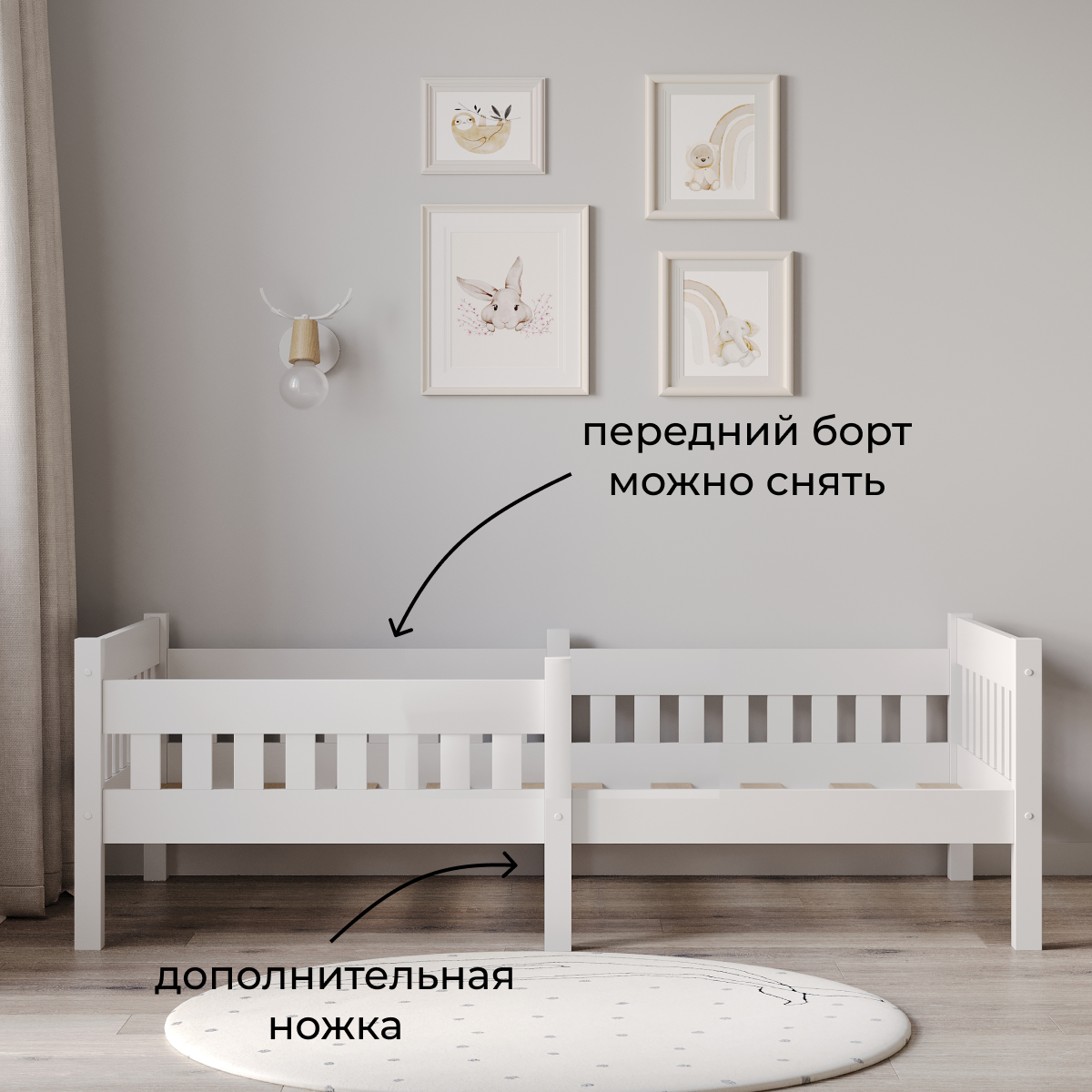 Детская кровать Moms charm с бортиком - фото 4