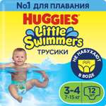 Трусики Huggies Little Swimmers 4 12 шт.