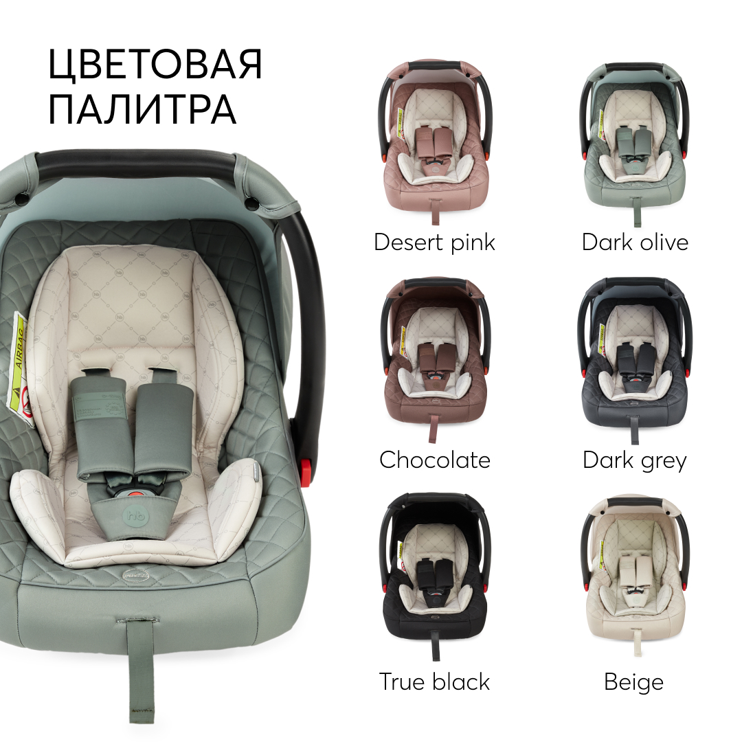 Автолюлька 0+до 13кг Happy Baby Skyler V2 с капюшоном и ручкой для переноски - фото 11