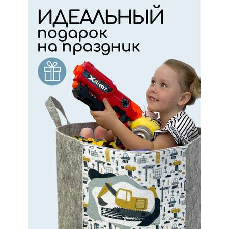 Корзина для игрушек из войлока Textile NN Строительная техника