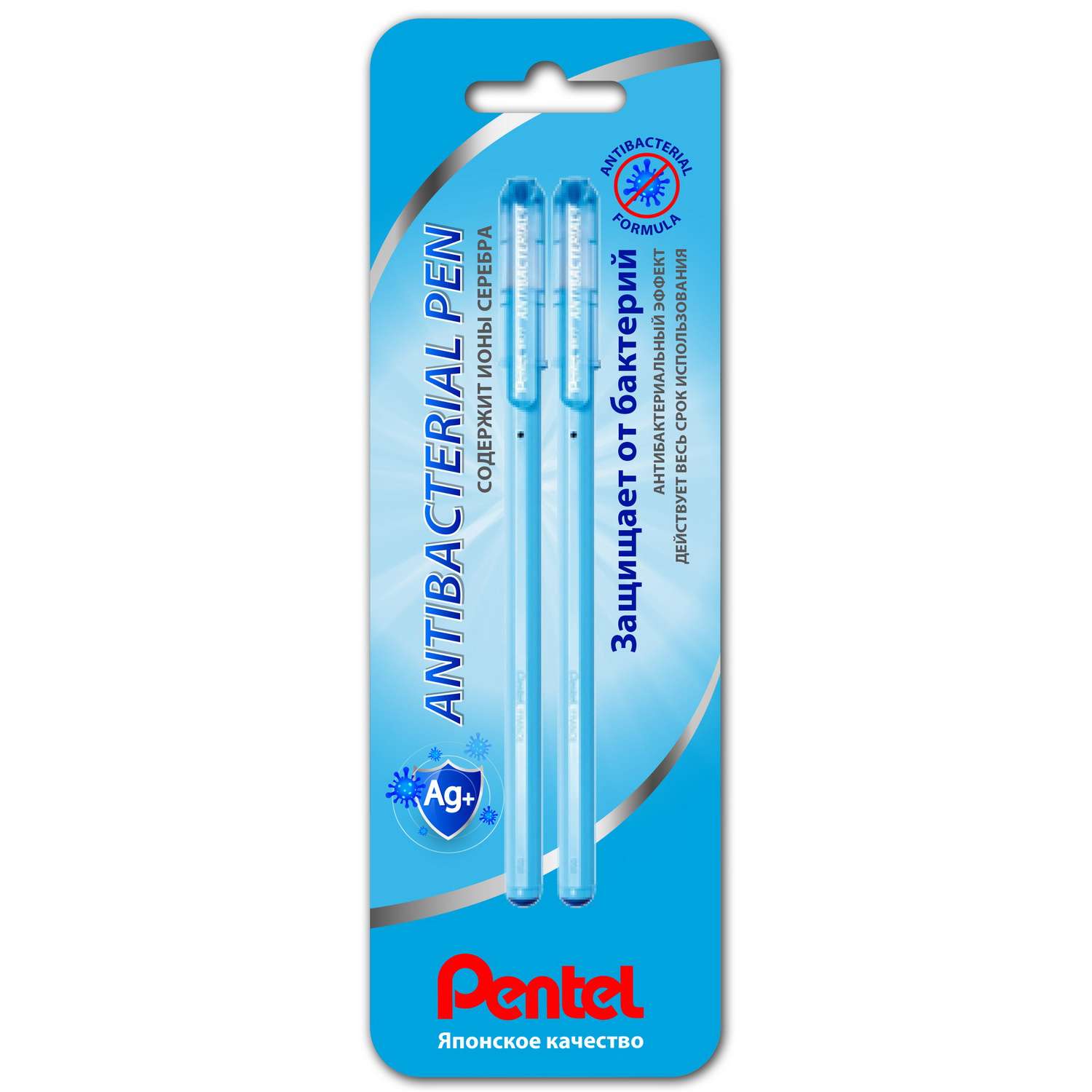 Ручки шариковые Pentel Antibacterial+ синие 2 штуки - фото 2