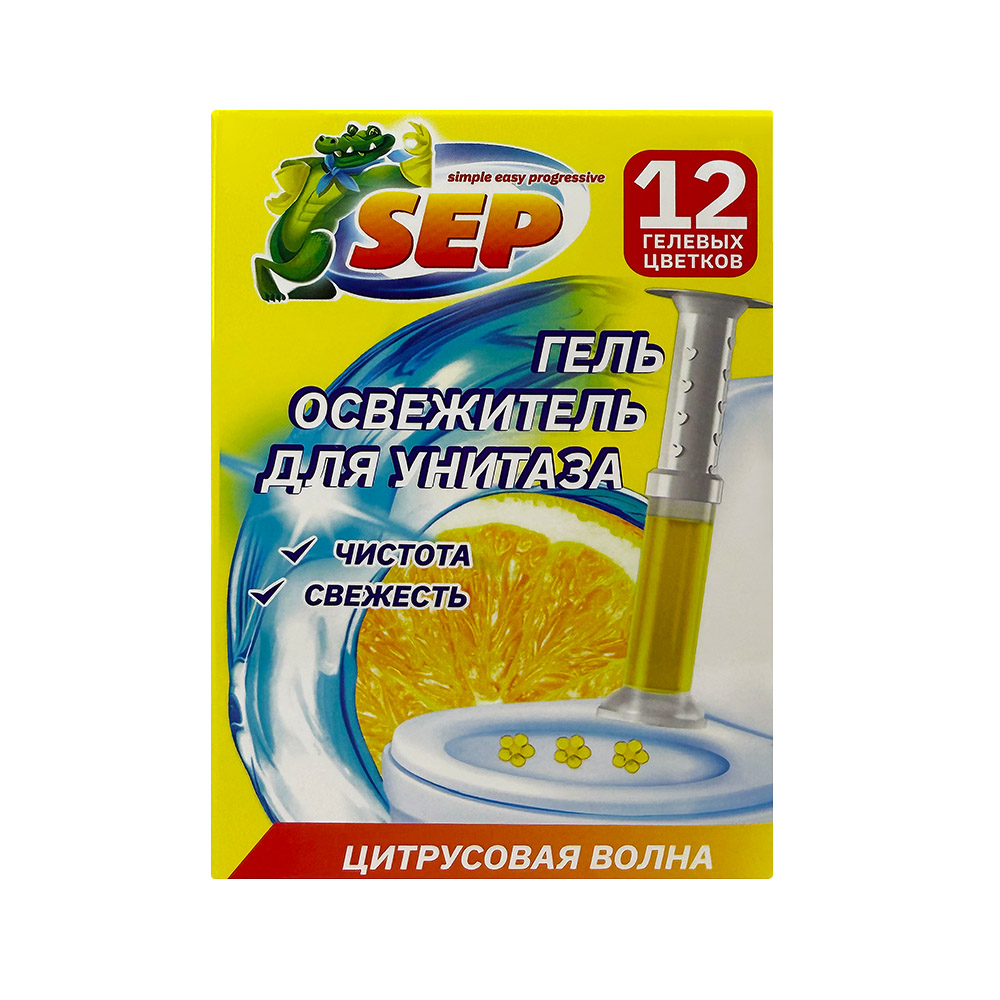 Гель для унитаза Laboratory KATRIN Гель освежитель для унитаза 48г SEP Цитрусовая волна - фото 1