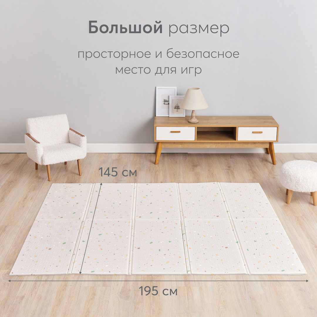 Коврик детский Happy Baby Soft Floor массажный непромокаемый складной stone  купить по цене 2699 ₽ в интернет-магазине Детский мир