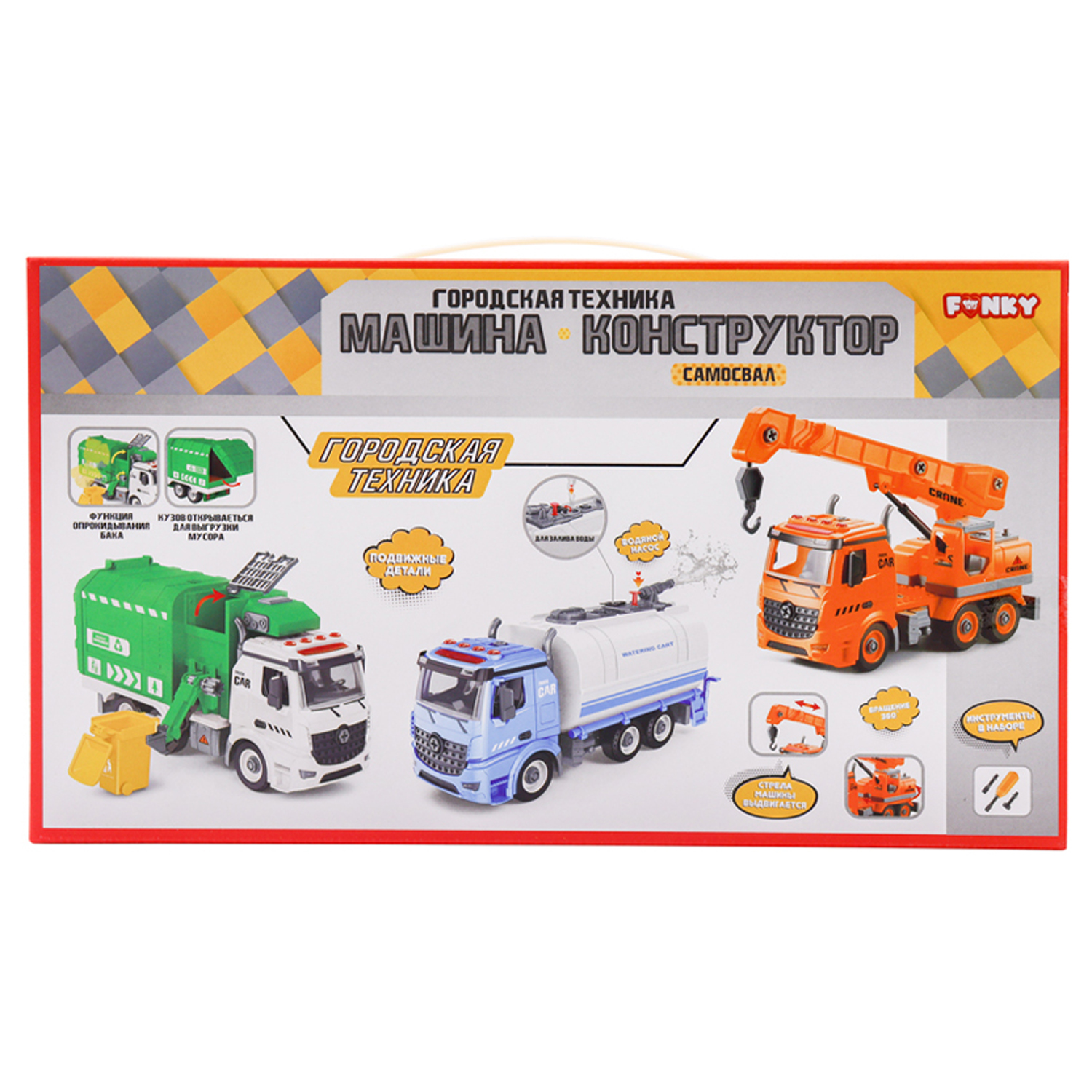 Конструктор Funky Toys грузовик свет звук 1:12 30 см FT61112a-МП