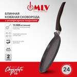 Сковорода для блинов Moulin Villa chocolate Pie_CHPCR-24-I